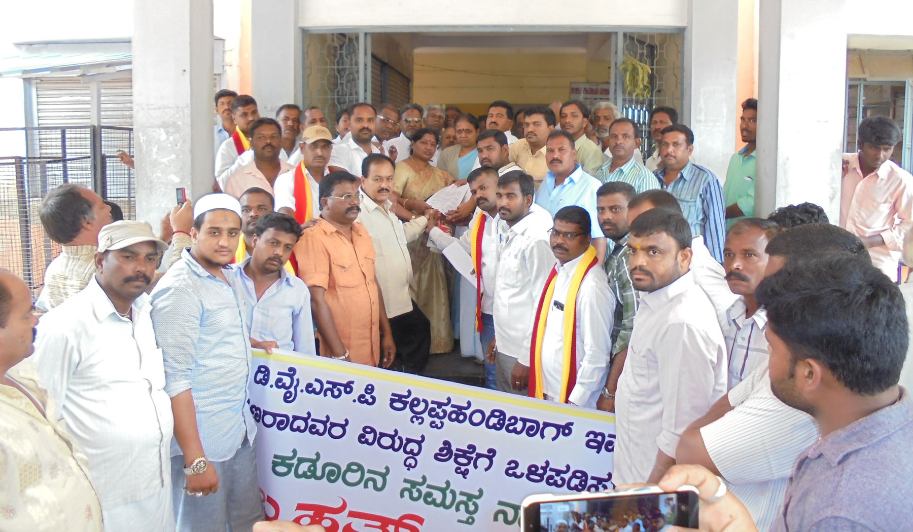 ಕಡೂರು: ಸೂಕ್ತ ತನಿಖೆಗೆ ಆಗ್ರಹಿಸಿ ಧರಣಿ